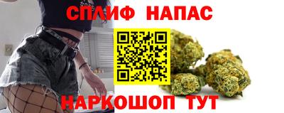 дистиллят марихуана Ливны