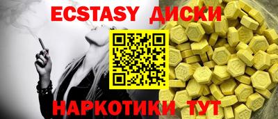 mix Малоярославец
