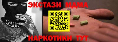 гашик Мариинск