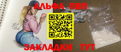 стафф Малгобек