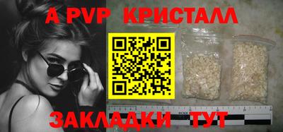 стафф Малгобек