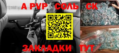трава Лесосибирск