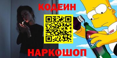 трава Лесосибирск
