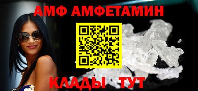 трава Лесосибирск