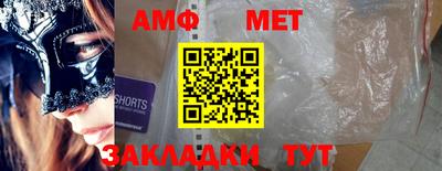 гашик Мариинск