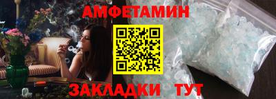 гашик Мариинск