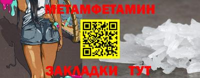 трава Лесосибирск