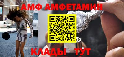 трава Лесосибирск