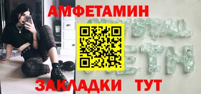 трава Лесосибирск