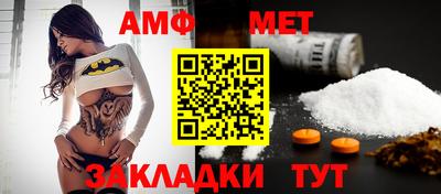 стафф Малгобек
