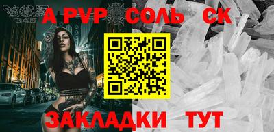 эйфоретик Ликино-Дулёво