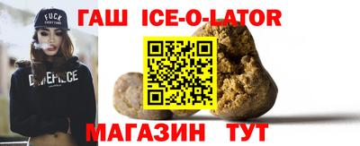 гашик Мариинск