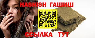 трава Лесосибирск