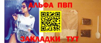 трава Лесосибирск