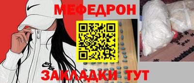 mix Малоярославец