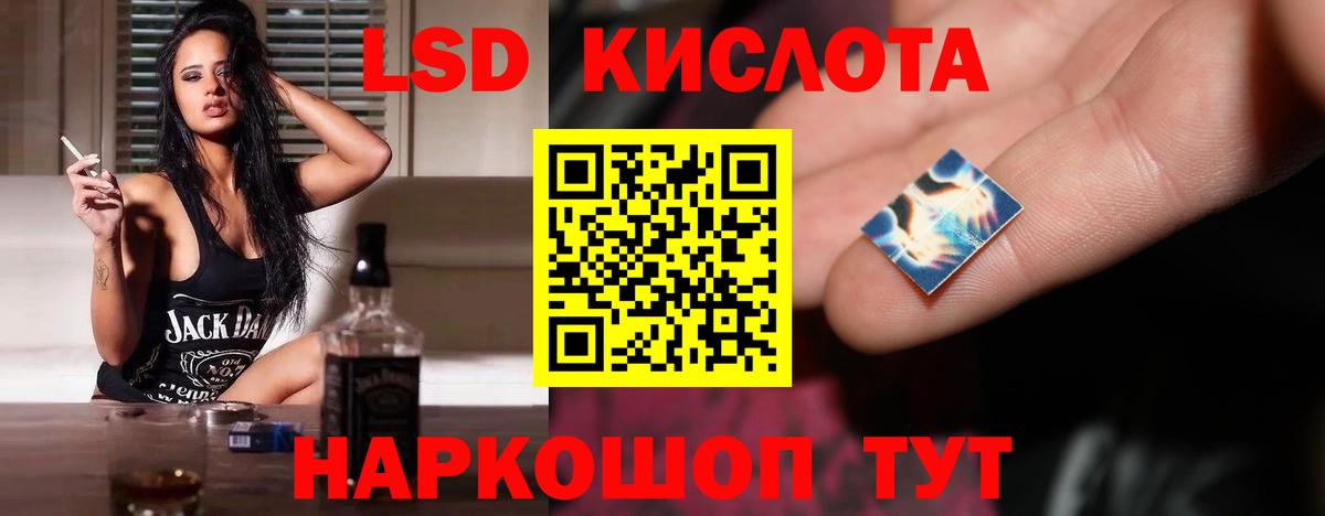 Лсд 25 экстази ecstasy  ЛСД экстази кислота  ЛСД экстази  Дюртюли  Вход с VPN 