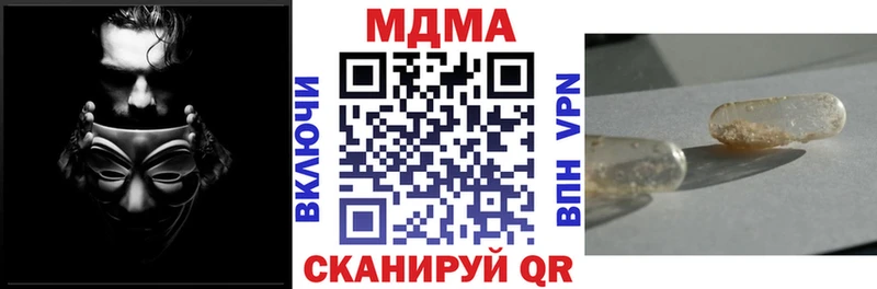 купить закладку  Дюртюли  MDMA crystal 