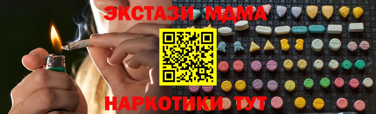 MDMA молли  Вход с VPN  МДМА молли  Дюртюли 