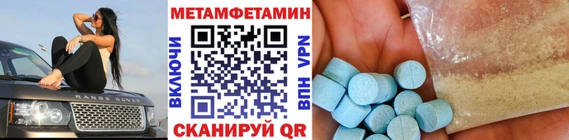 дарнет шоп  Дюртюли  Метамфетамин Methamphetamine 