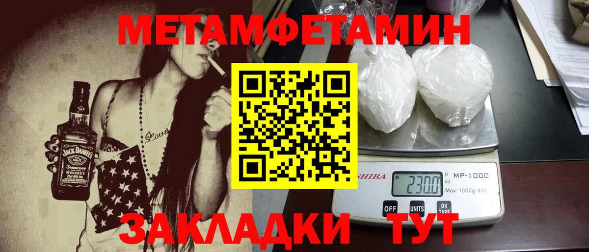 Дюртюли  Метамфетамин Декстрометамфетамин 99.9%  Вход с VPN 