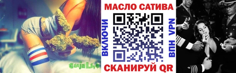 Дистиллят ТГК гашишное масло  купить наркотик  гидра рабочий сайт  Дюртюли 