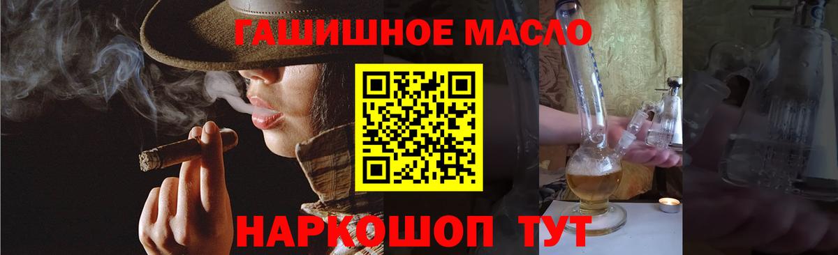 Дистиллят ТГК жижа Дюртюли
