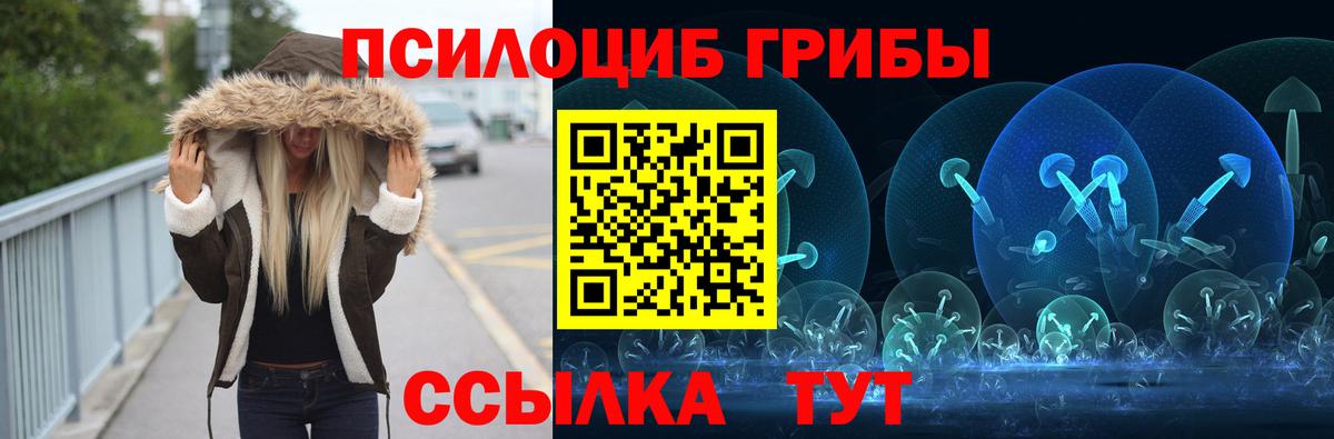 Галлюциногенные грибы ЛСД  Вход с VPN  Дюртюли 
