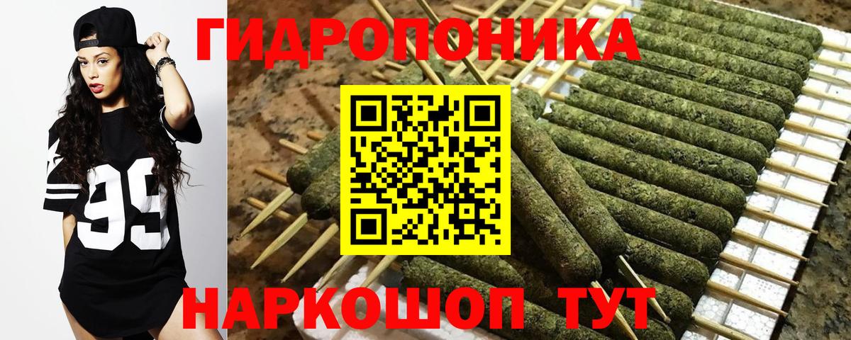 Дюртюли  Шишки марихуана AK-47  Вход с VPN  Шишки марихуана семена 